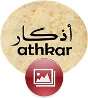 Athkar in Prayer